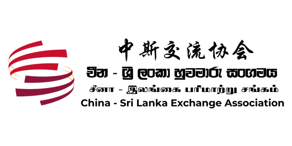 China-Sri Lanka